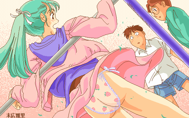 pc98/flopbnk4 png snap