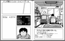 pc98/flopbnk5 jpg snap thumbnail