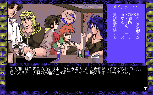 pc98/foreign png snap