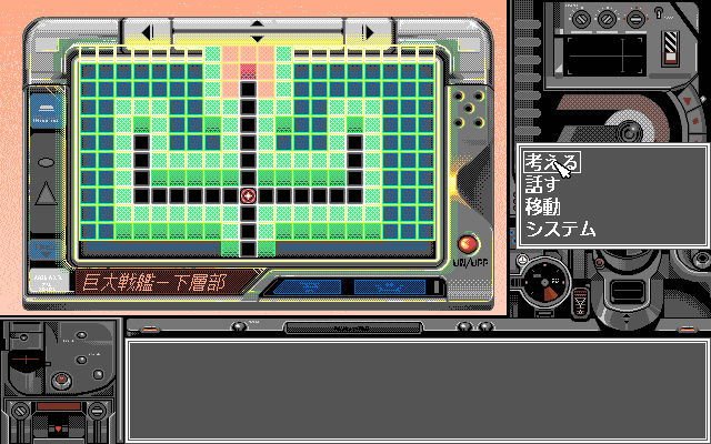 pc98/funnybee png snap