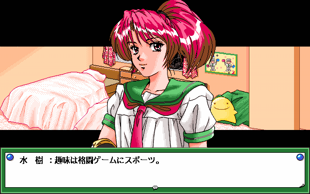 pc98/gakubaku png snap