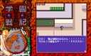 pc98/gakusenk jpg snap thumbnail