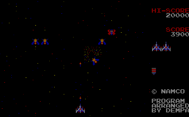 pc98/galaga png snap
