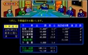 pc98/galaxysp jpg snap thumbnail