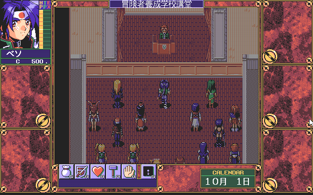 pc98/galhero png snap