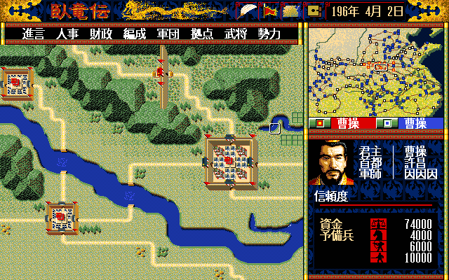 pc98/garyoudn png snap