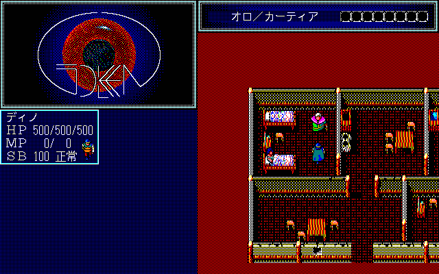 pc98/gdleen png snap