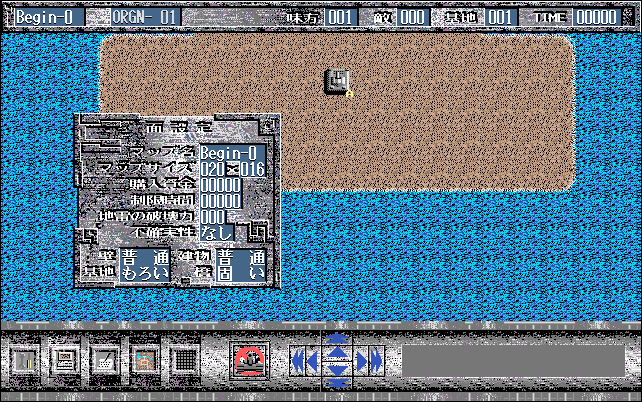 pc98/gekichi png snap