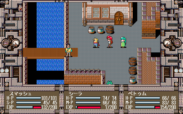 pc98/genkitan png snap