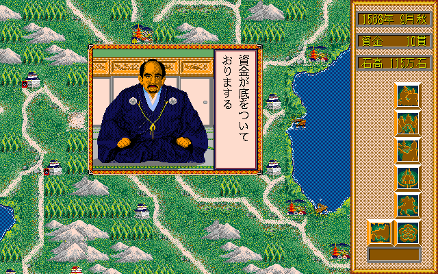 pc98/geten png snap