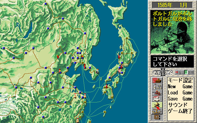 pc98/geten2 png snap