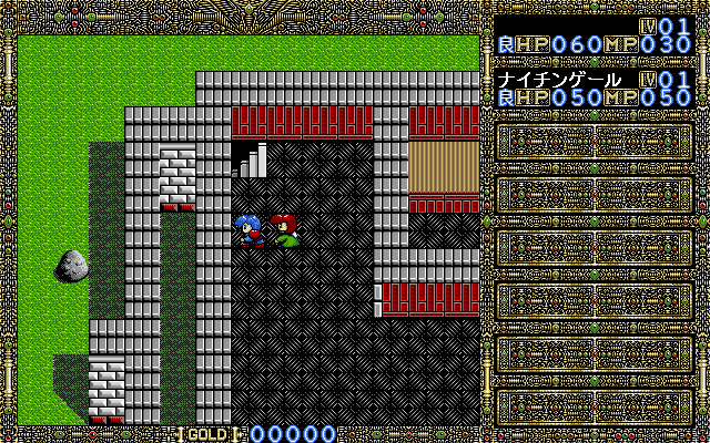 pc98/gidyy2 png snap