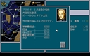 pc98/ginga3sp jpg snap thumbnail
