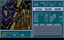 pc98/gingaed3 jpg snap thumbnail