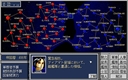 pc98/gingaed4ex jpg snap thumbnail