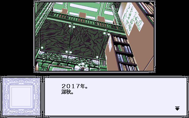 pc98/gloria png snap