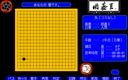 pc98/go2 jpg snap thumbnail
