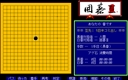 pc98/go3 jpg snap thumbnail
