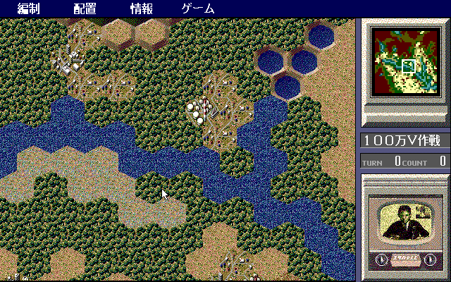 pc98/godzilla png snap