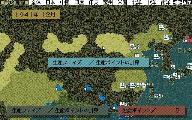 pc98/goh png snap