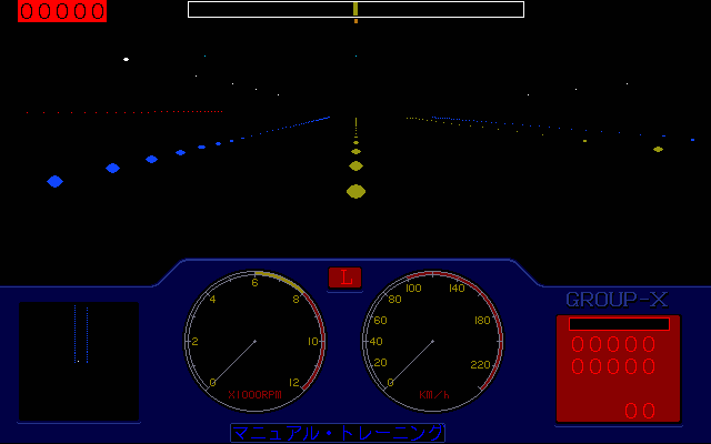 pc98/groupx png snap