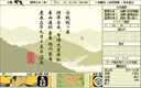 pc98/gsekigah jpg snap thumbnail