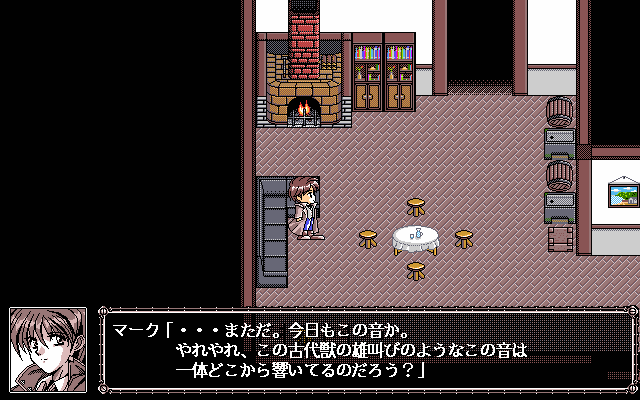 pc98/gunblaze png snap