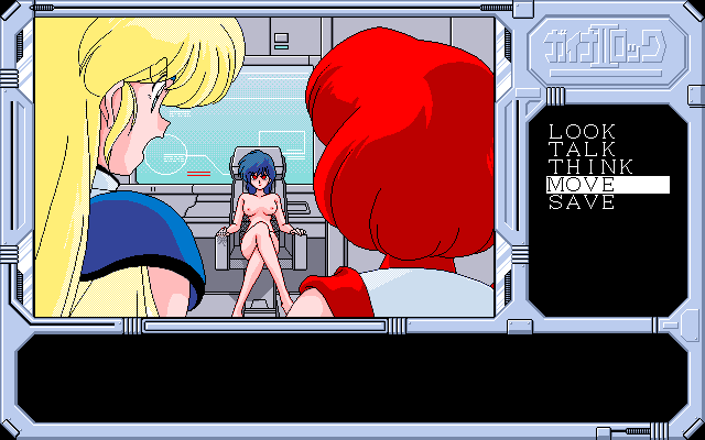 pc98/guynarc2 png snap