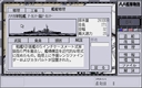 pc98/hachihkm jpg snap thumbnail