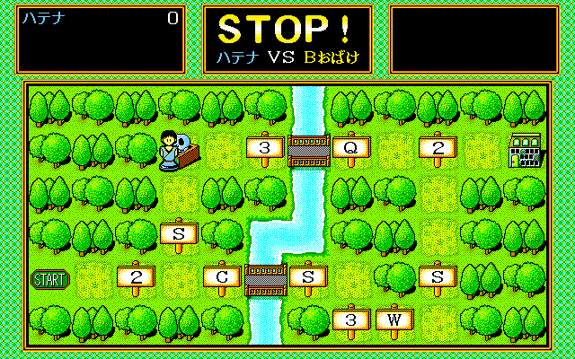 pc98/hatena png snap