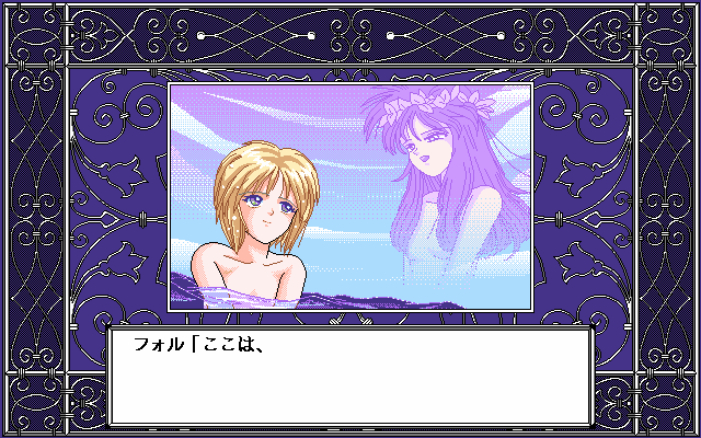 pc98/hatsukoi png snap
