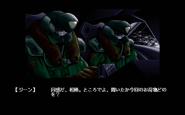 pc98/hhg png snap