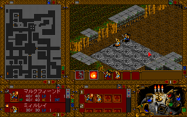 pc98/hiouden2 png snap