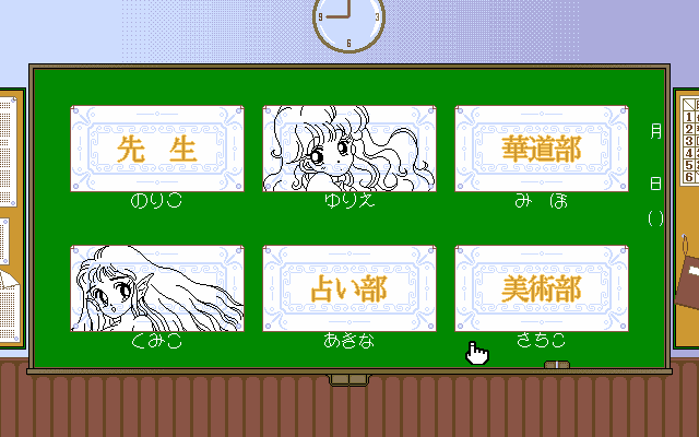 pc98/hotprntp png snap