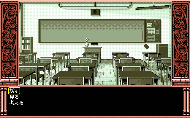 pc98/hsdays png snap