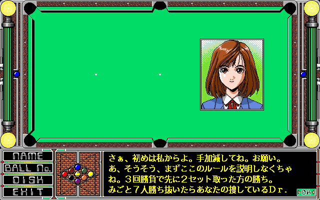 pc98/hust2055 png snap