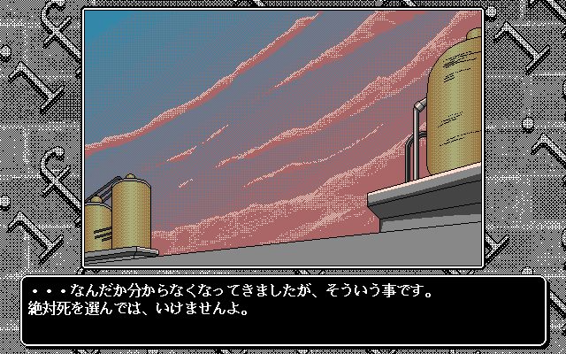 pc98/if3 png snap