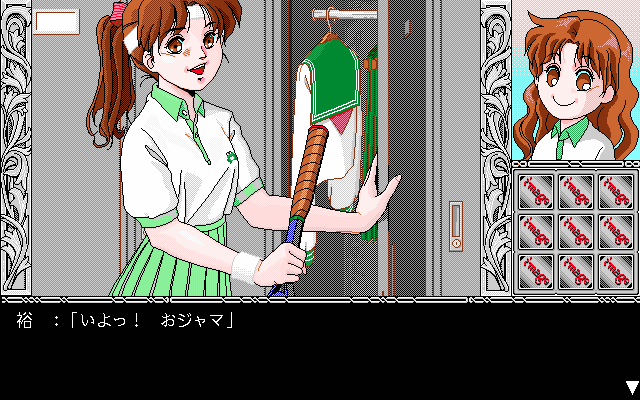 pc98/image png snap
