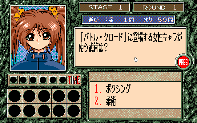 pc98/injugen2 png snap