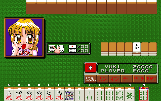 pc98/ippatsu png snap