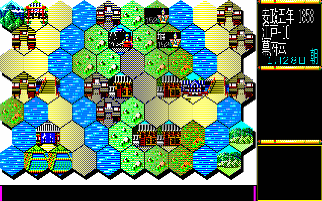 pc98/ishinara png snap