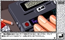 pc98/itsukado jpg snap thumbnail