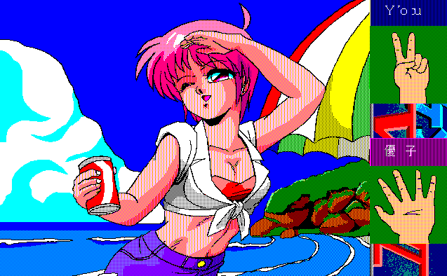 pc98/janknpon png snap