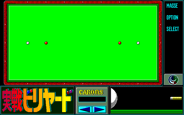 pc98/jbillrd png snap