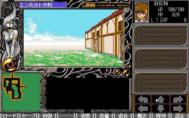 pc98/jinneh png snap