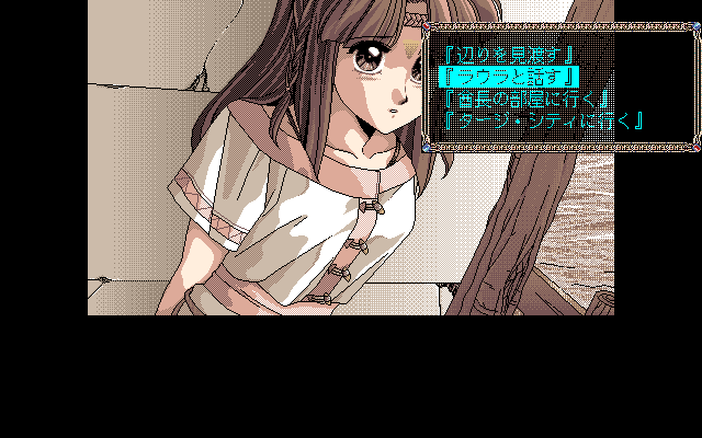 pc98/joker2 png snap