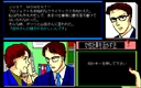 pc98/joseisha jpg snap thumbnail