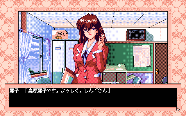 pc98/joshiman png snap