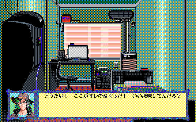 pc98/kainikki png snap