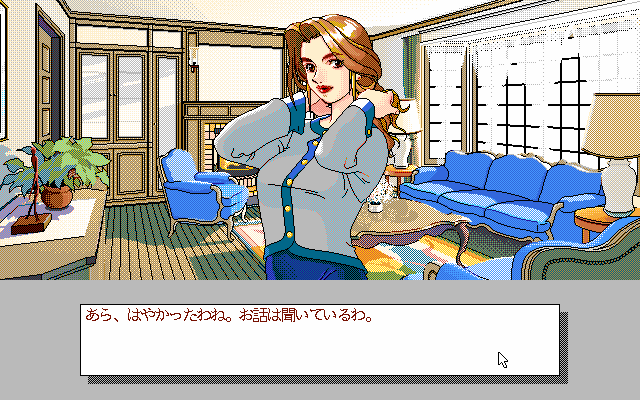 pc98/kairakuo png snap